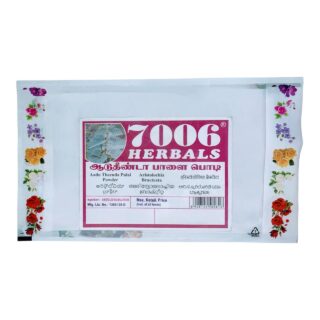 Aadutheendapaalai leaf Powder / Aristolochia Bracteata 50gm