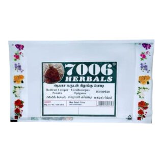 Aakasakarudan Kizhangu Powder / Corallocarpus Epigaeus 50gm