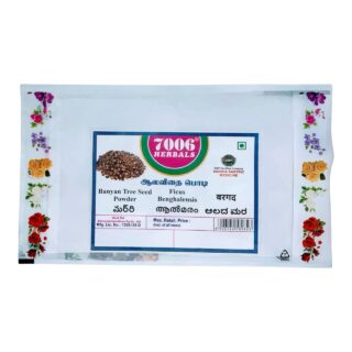 Aala leaf Powder / Ficus Bengalensis 50gm