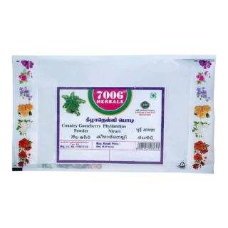 Keelanelli Powder / Phyanthus Niruri 50g