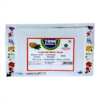 Maruthani leaf powder / Lawsonia Inermis 50g