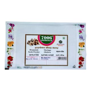 Murungai seed Powder / Moringa Oleifera Seed 50g