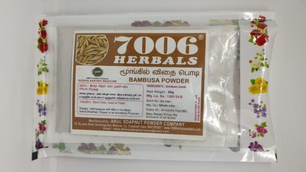 Moongil vidhai powder / Bambusa 50g