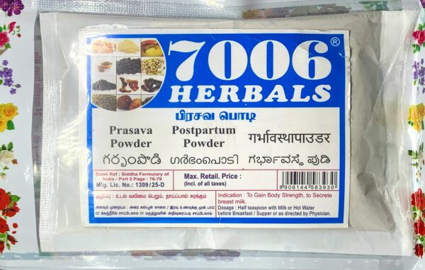 PRASAVA POWDER 50g