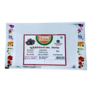 Poonthikottai Powder / Sapindus 50g