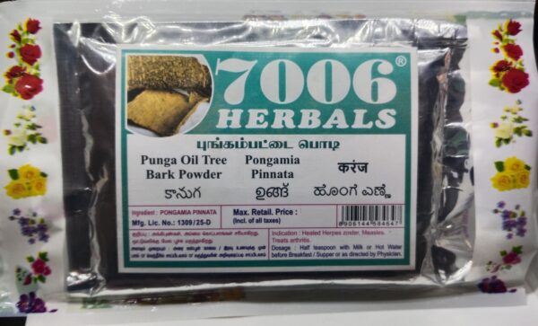 PUNGAMPATTAI POWDER 50g
