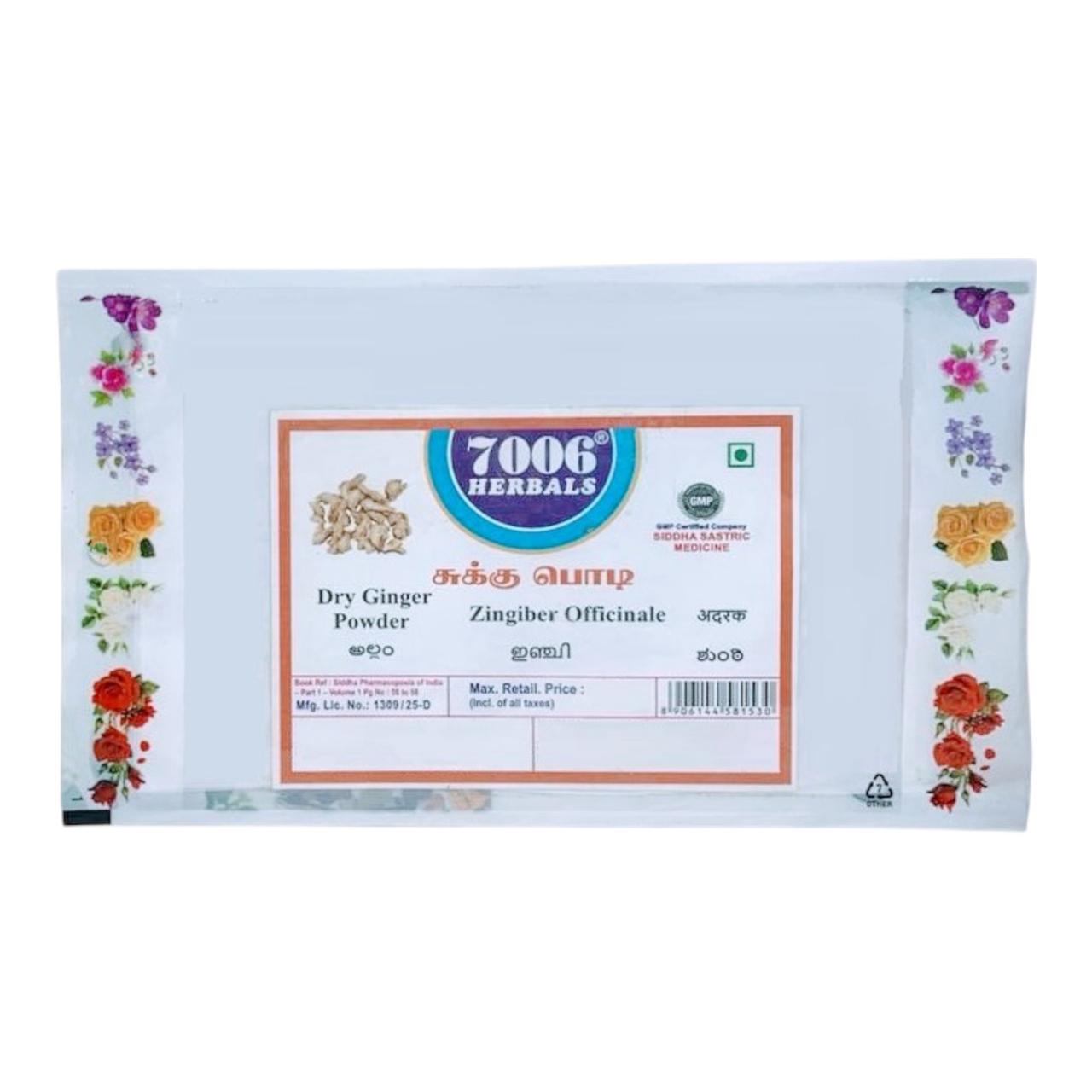 Sukku Powder / Zingiberaceae 30 gm