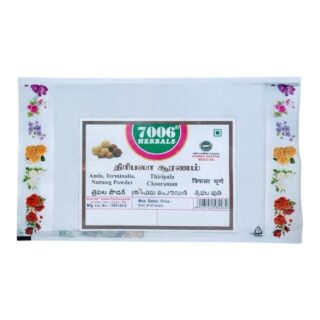 Thiripala chooranam / Haritaki, Bibhitaki, Amla 50g