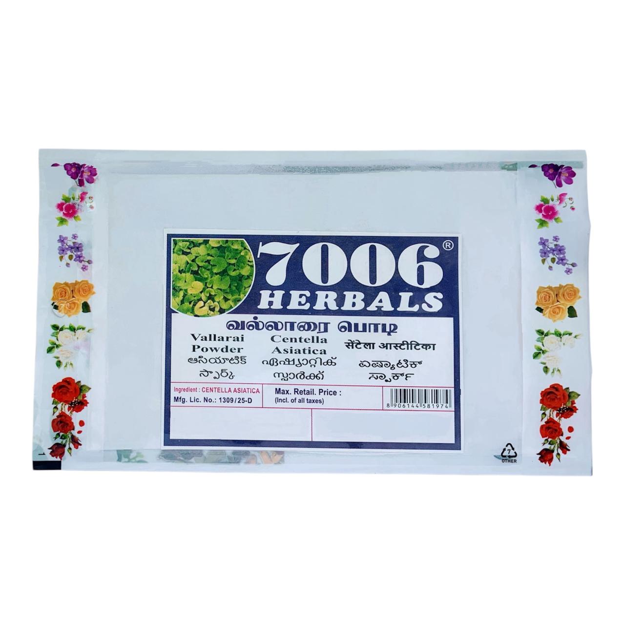 Vallari Powder Vallarai powder / Centella Asiatica 50g - 7006 Herbals