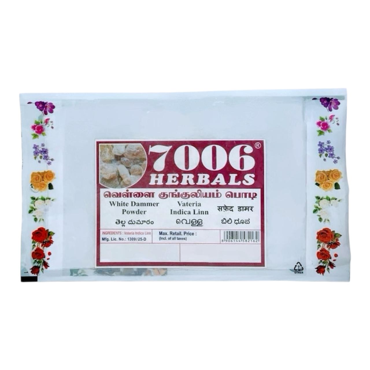 Vellai kungiliyam powder / Vateria Indica Linn 50g