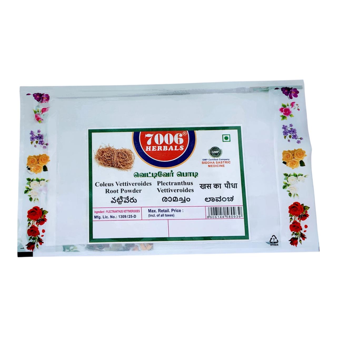 Vettiver powder / Chrysopogon Zizanioides 50g