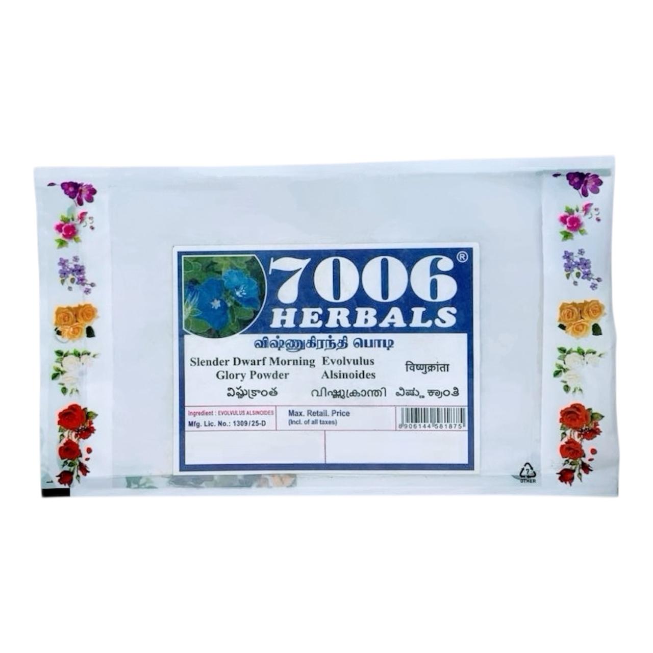 Vishnukrandhi Powder / Evolvulus Alsinoides 50g