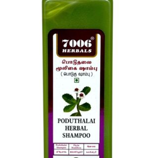 PODUTHALAI HERBAL SHAMPOO / 250ML