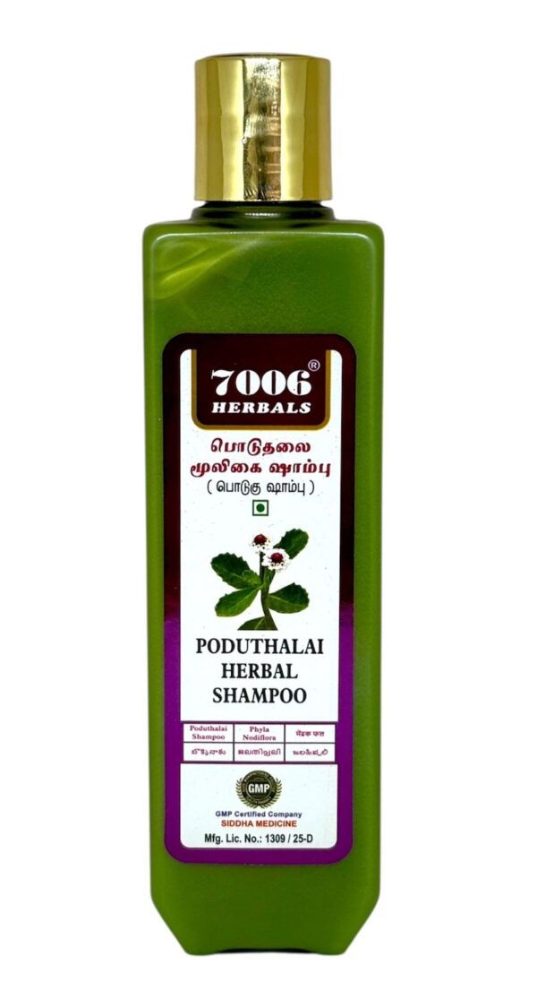 PODUTHALAI HERBAL SHAMPOO / 250ML