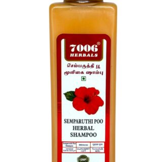 SEMPARUTHI POO HERBAL SHAMPOO / 250ML