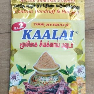 2Rs KAALAI HERBAL SHIYAKKAI (Pack of 20)