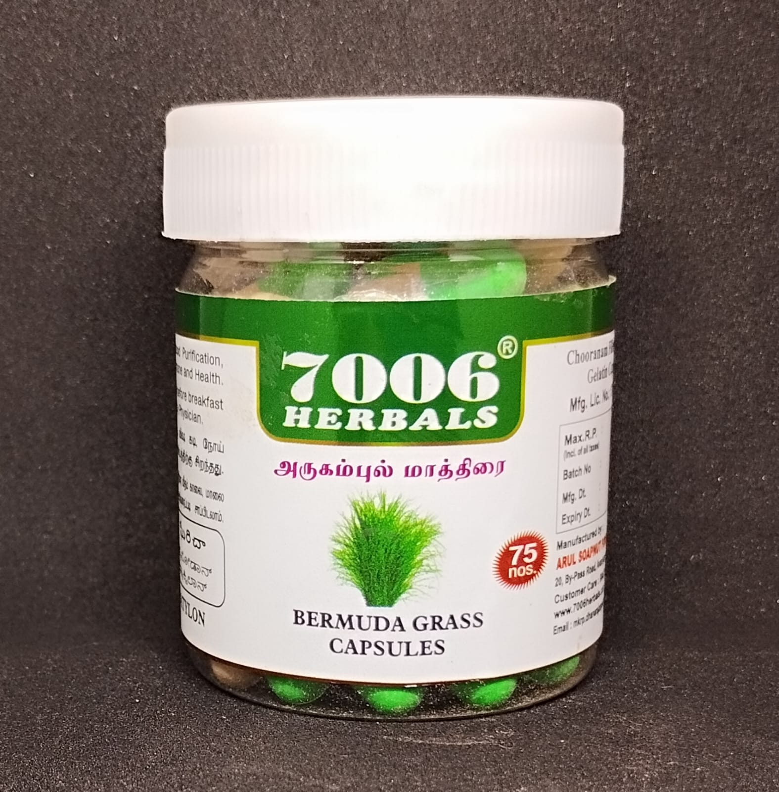 ARUGAMPUL CAPSULE / 75PCS
