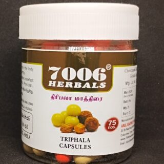 TRIPHALA  CAPSULE / 75 NOS