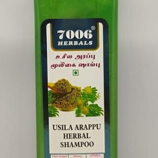 USILA ARAPPU HERBAL SHAMPOO / 250ML
