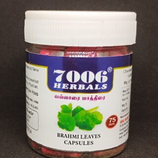 VALLARAI  CAPSULE / 75 NOS