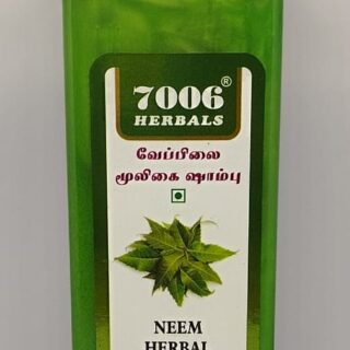 VEPPILAI HERBAL SHAMPOO / 250ML